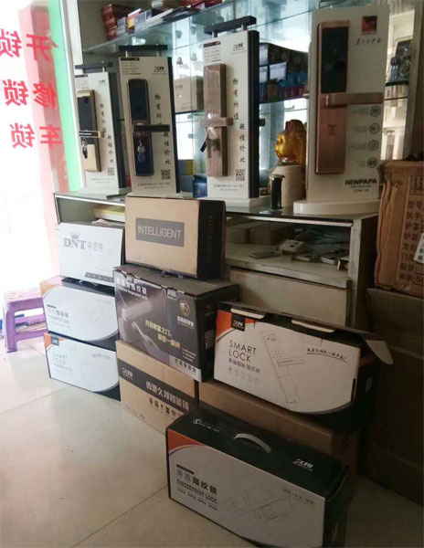 洛宁修锁店面展示